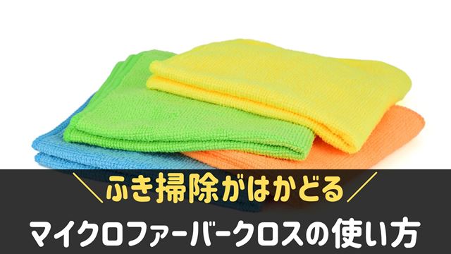 カークランドシグネチャー マイクロファイバータオル 36枚 Costco Japan | 8個家庭用床ガラスクリーニングクロス、マイクロファイバータオル  | vladatk.gov.ba